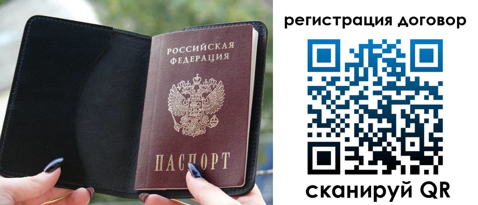 регистрация для школы в Плавске